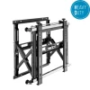 Hagor VWH-4 Support pour mur d'images - 55"-75", 400x400, 75kg
