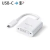 Purelink IS190 Adaptateur USB-C vers DVI 0,10m, blanc