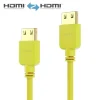 Purelink PI0504-020 Câble HDMI SuperThin 2 m, jaune